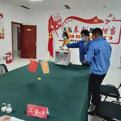 战疫情,促和谐 集体协商来保障