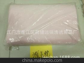 江门市蓬江区荷塘远强清洁用品厂13536212812 企业库 
