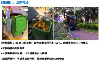 【广西百色工业电动扫地车环卫清扫车物业小区驾驶式扫地机】-
