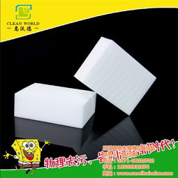 车内清洁用品 纳米海绵 汽车 清洁用品 清洁用品