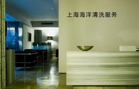 上海海洋清洗服务