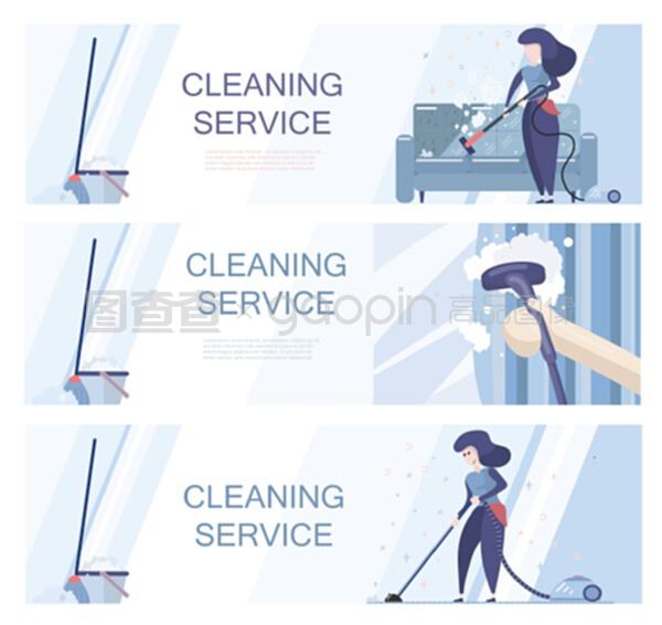 一套提供清洁服务的模板。