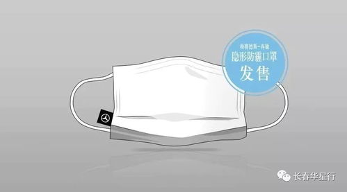 星级守护,无忧相伴 长春华星行在行动